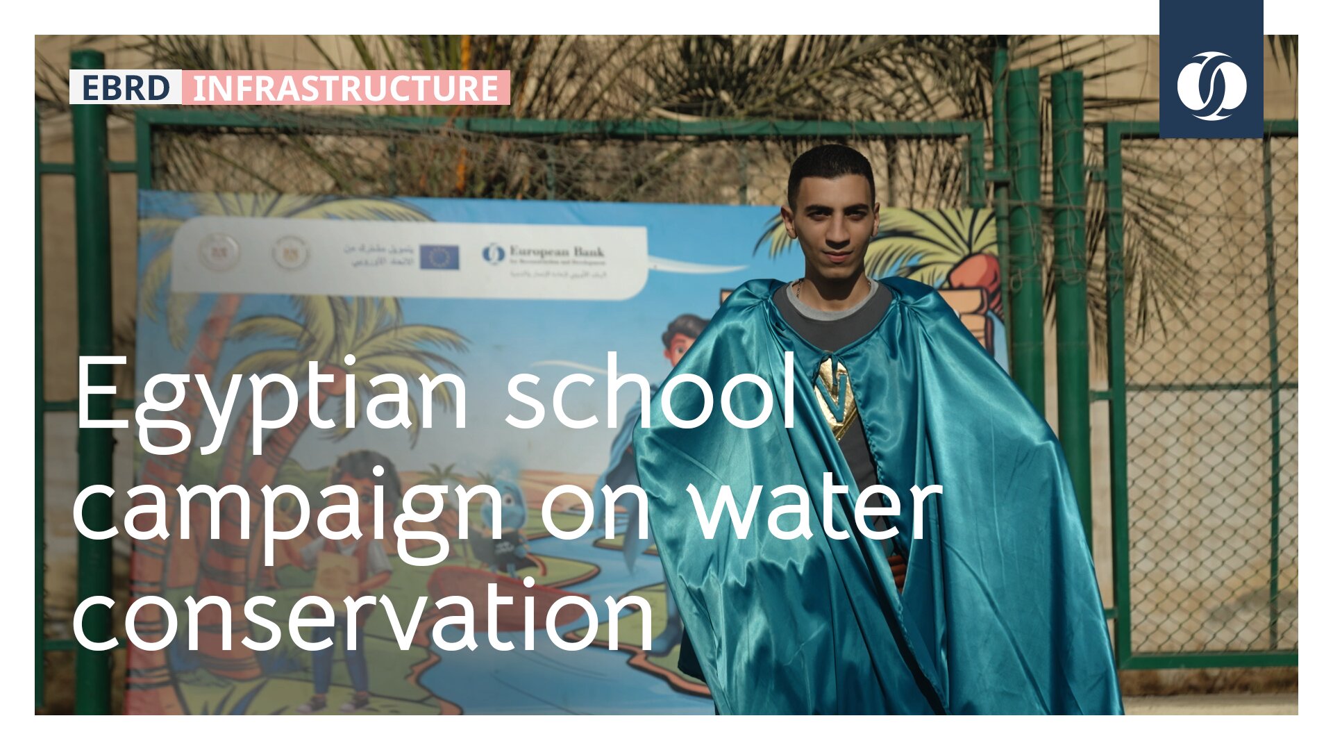 Young water champions in Egypt