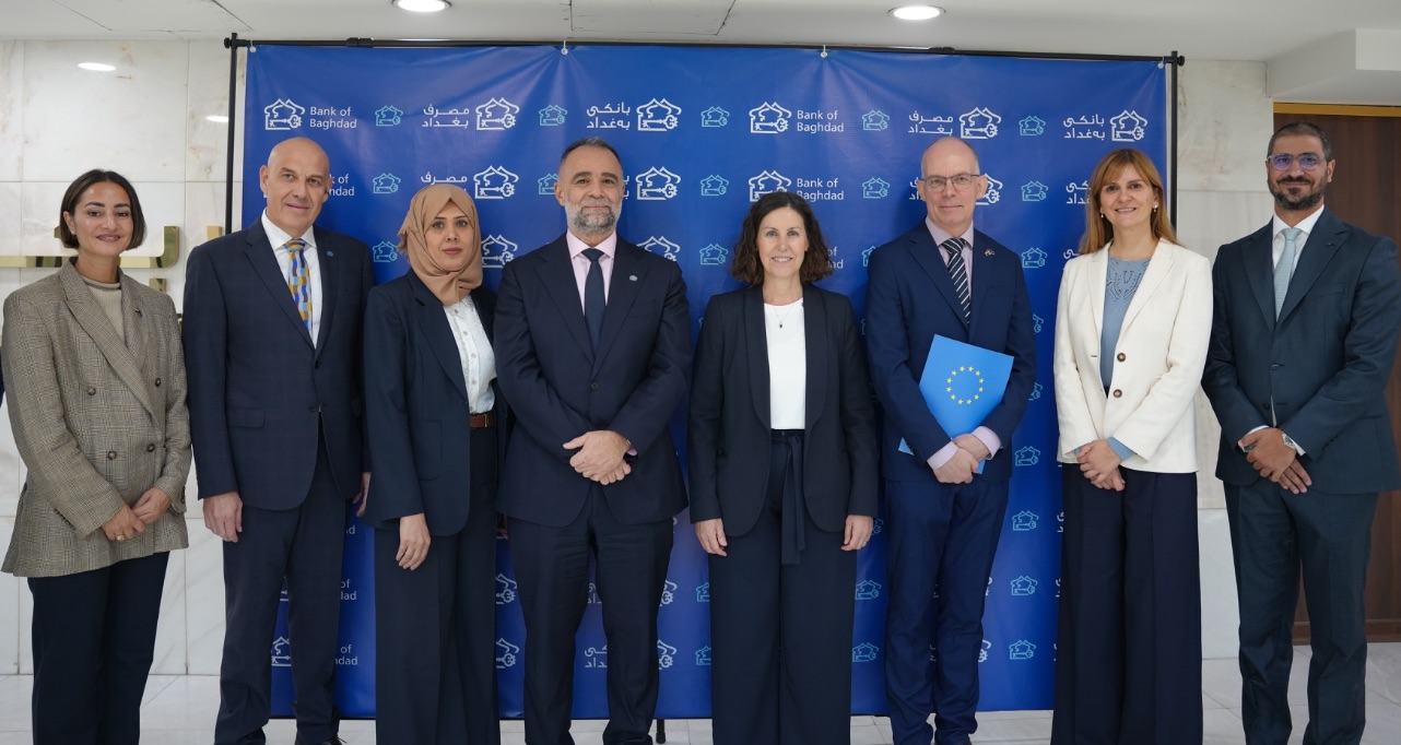 US$ 25 million facility to Bank of Baghdad for international trade 
